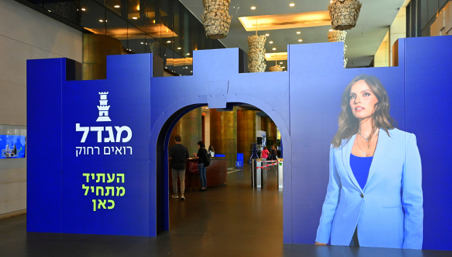 מגדל ביטוח ופיננסים